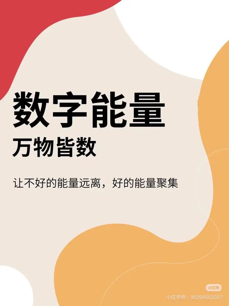 未来的光:从经验到数字