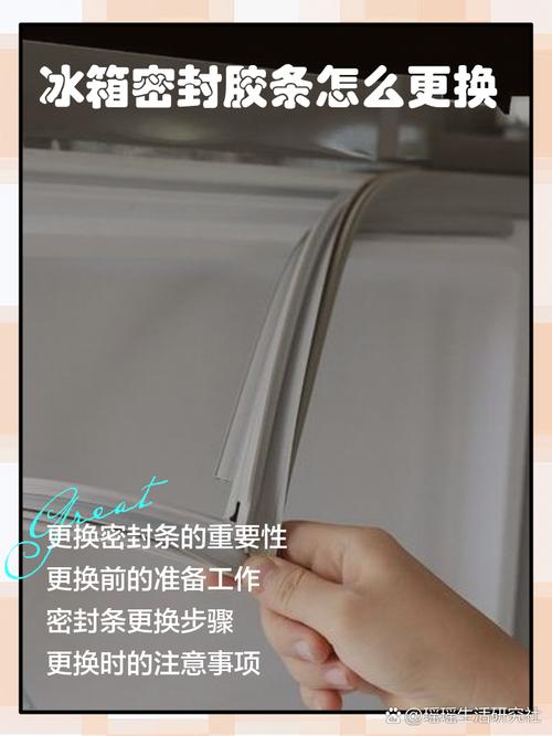 换完密封胶，有哪些注意事项？