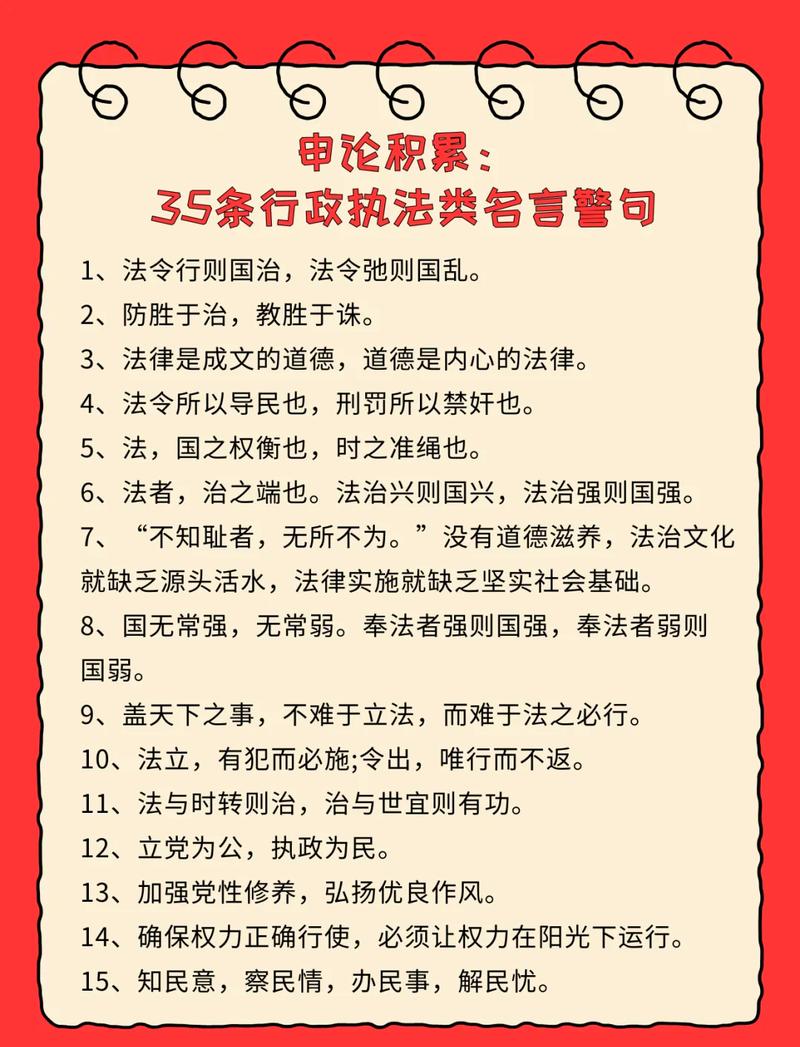 第一条建议：拿实锤再动手，别空口说白话