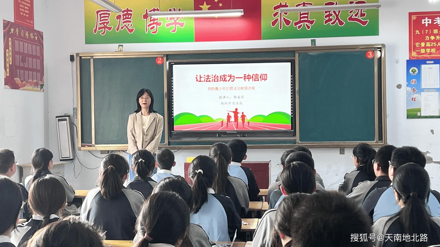 小学道德与法治课堂互动活动场景