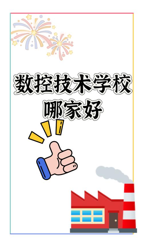 别被“全数控”三个字忽悠了