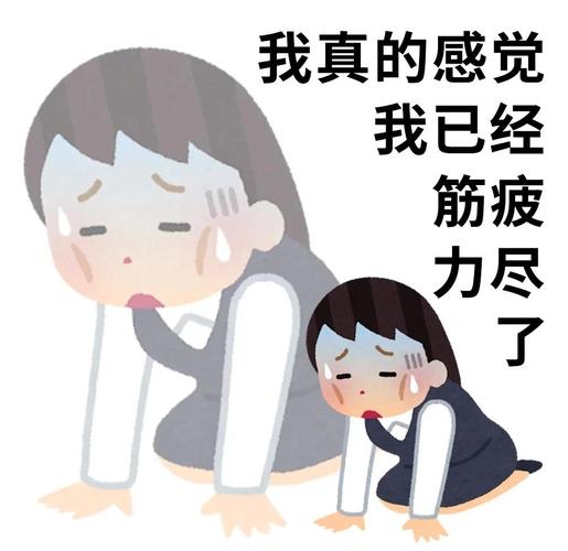 崩溃抓狂的作息打卡失败表情包