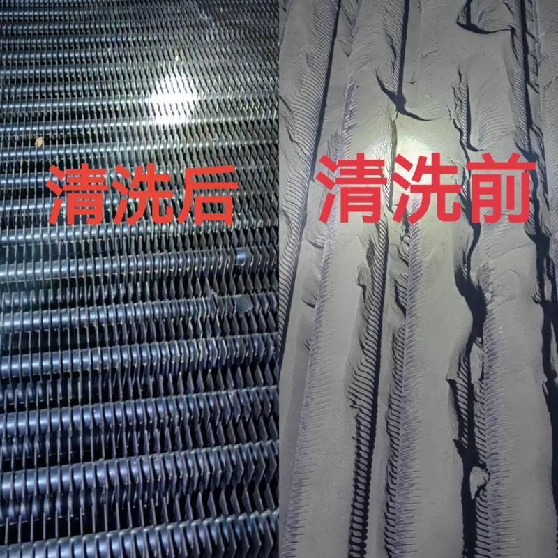 热交换器干冰清洗前后对比图