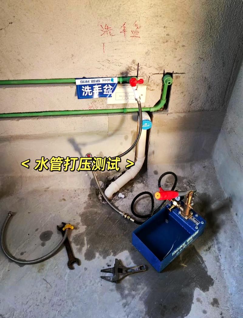 水管打压基础认知类问题
