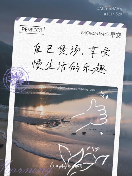 值得慢下来的小乐趣