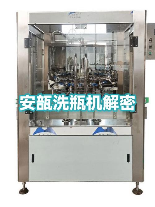 洗瓶机工作原理示意图 喷淋式浸泡式清洗单元