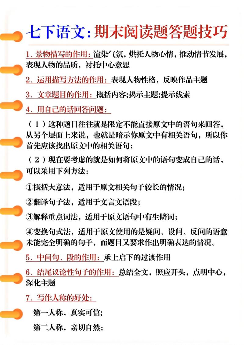 阅读:真题做三遍?我做了五遍,但重点在总结
