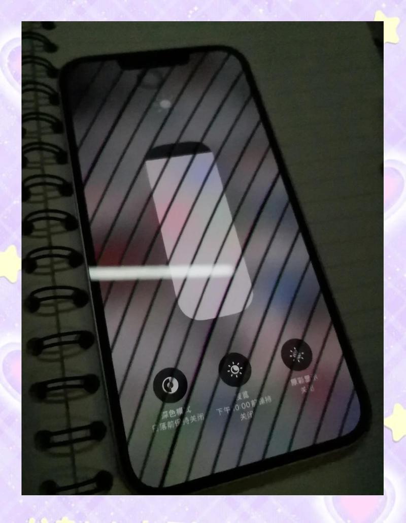 智能手机检测LED灯频闪的画面