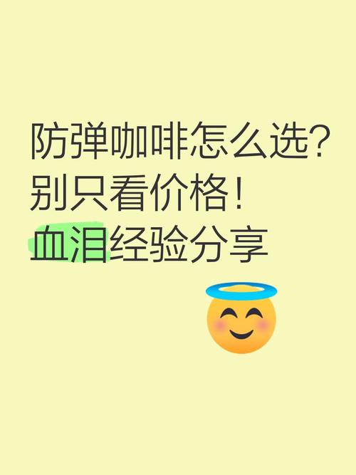 怎么挑？别只看价格