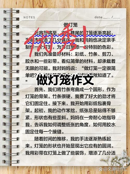 三、灯笼的现代变形记