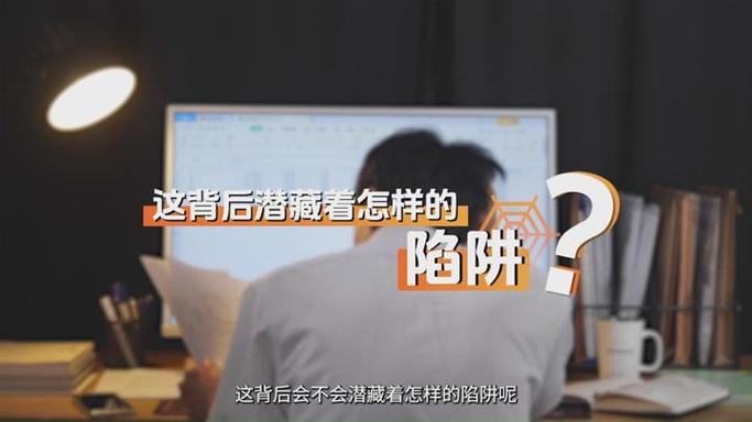 求职者查看实习招聘信息时发现收费陷阱的警示场景