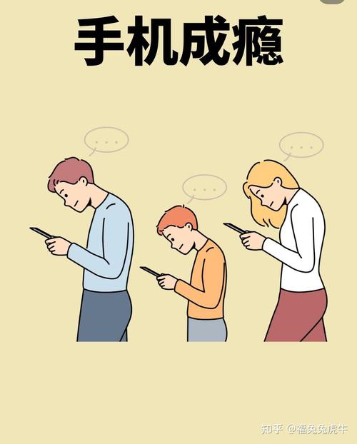 人拿着手机被各种心理测试结果标签包围的插画