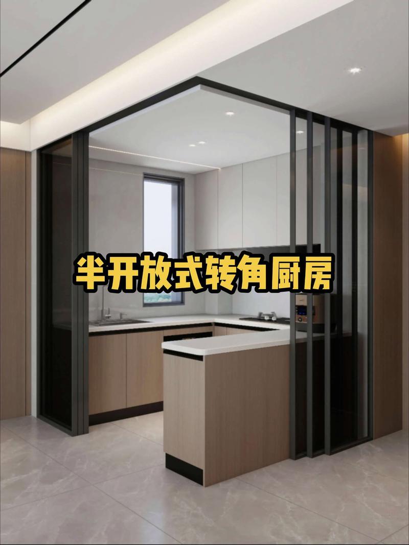 封闭式厨房装修避坑指南：10个问题讲透，省钱又好用的秘密