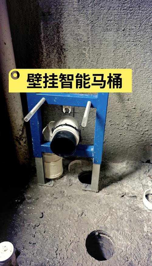 壁挂马桶专用镀锌钢支架固定在墙面实景
