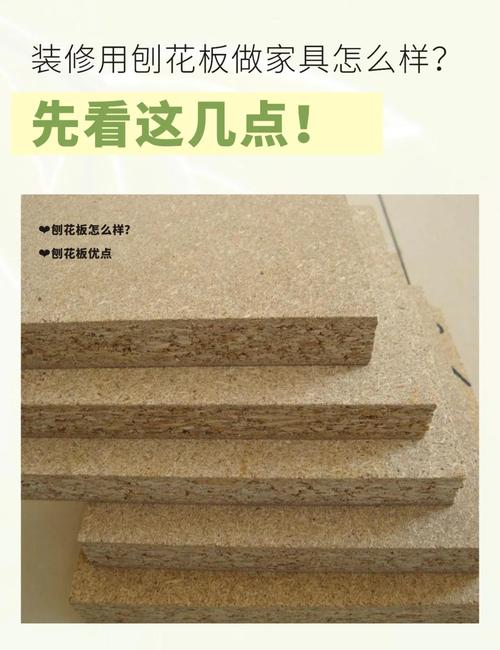 不同刨花板类型对比图,从左至右依次是普通刨花板、OSB板、LSB板