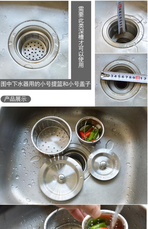 卡在浴室陶瓷下水口的不锈钢毛发提篮