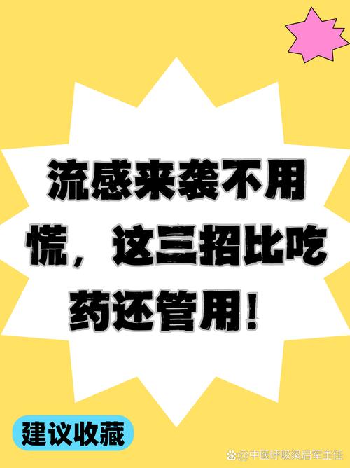 三招现在就能用，别等出事再补