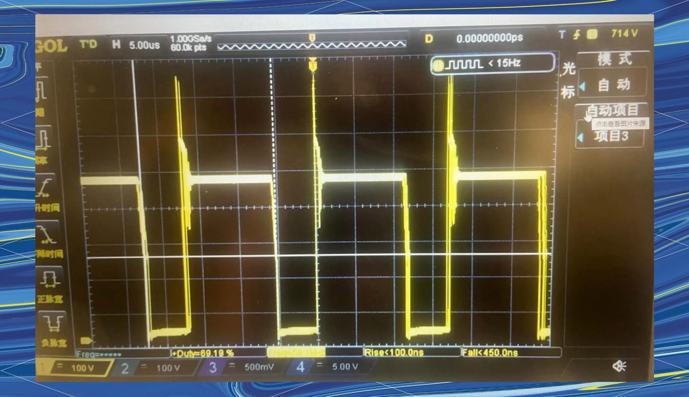 Profibus 网络诊断波形振铃示意图