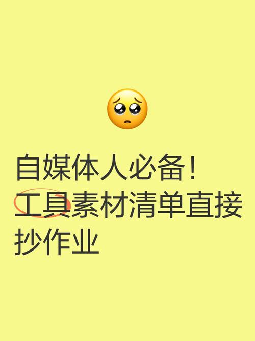 直接抄作业：今天就能做的动作清单