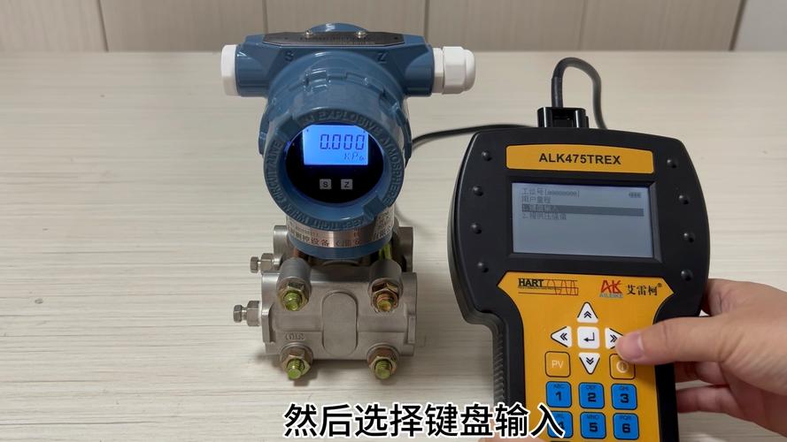 现场仪表工使用手操器调试智能变送器