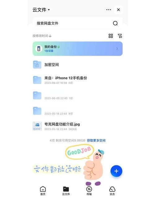 比容量天生卡死上限，偷出来的容量都是虚的