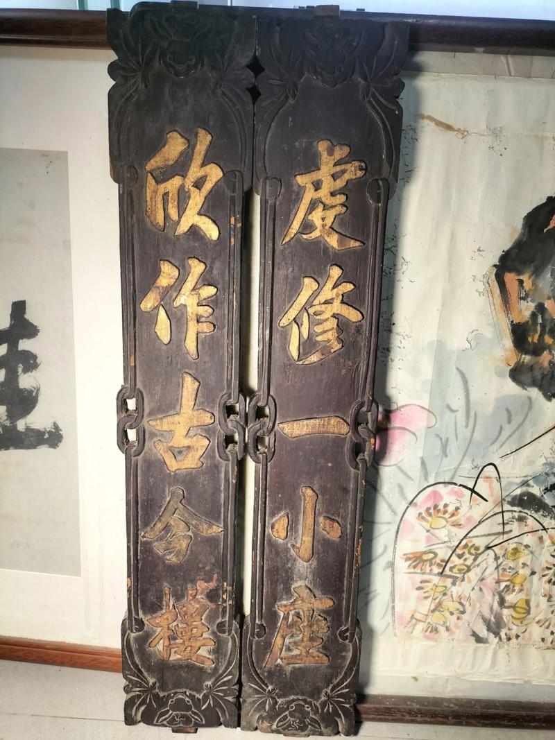 民间家庭遗产分割遗留的老古董字画