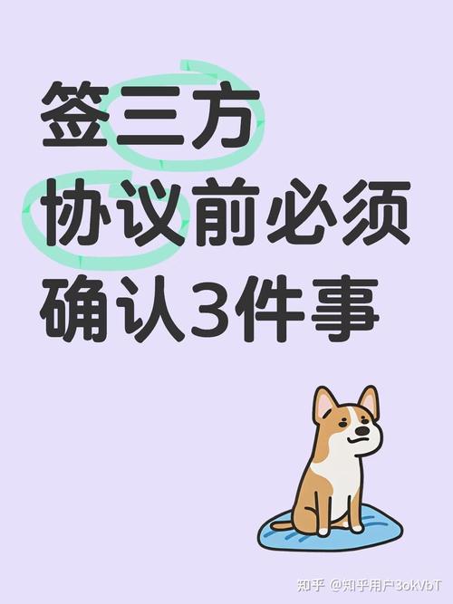 签合同前，再确认这三件事