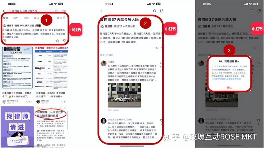 豆包医疗关键词搜索结果展示页