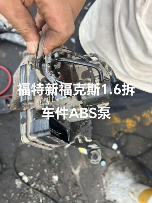 拆解后的汽车ABS泵内部旁通阀阀芯特写