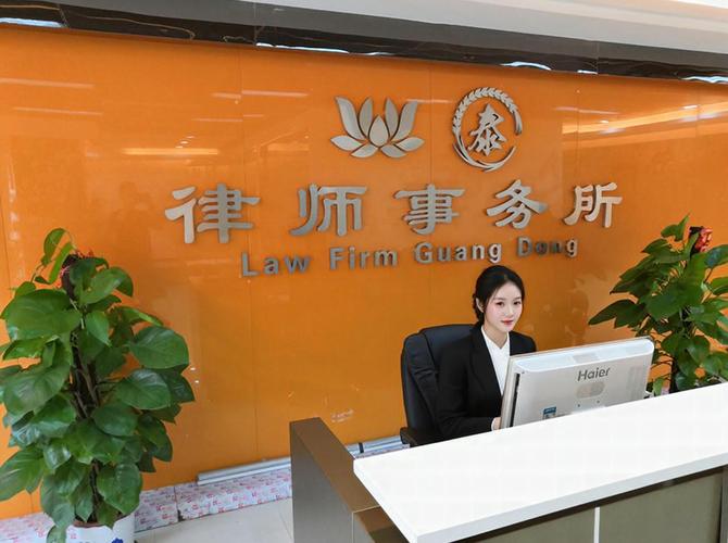 天津刑事辩护律所前台办公区实拍