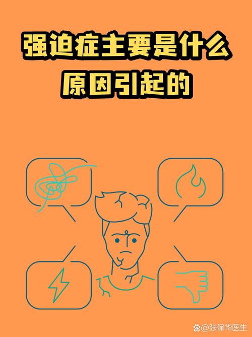 把尿强迫背后的心理控制,你以为的爱其实是枷锁