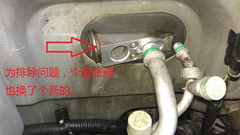 汽车发动机舱膨胀阀高低压管位置图