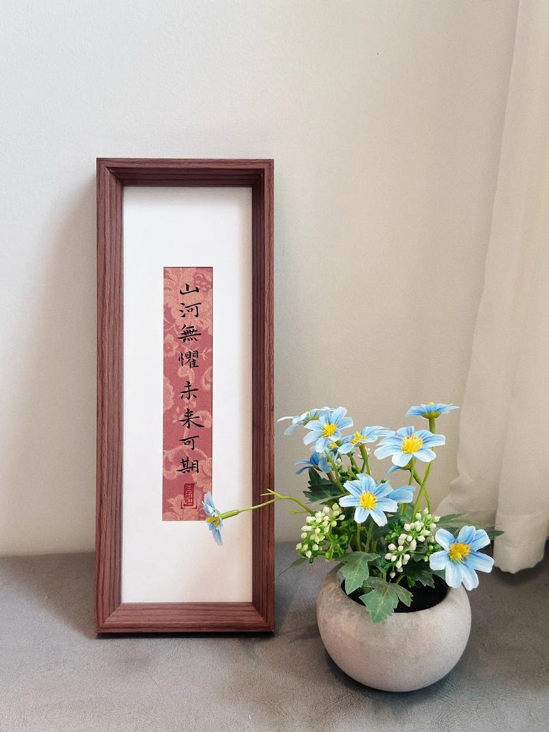 ③ 摆对了，家才高级