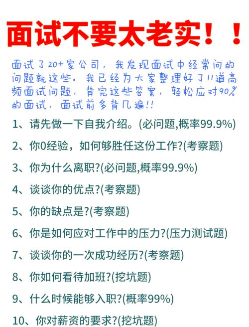 面试别背模板，这些坑踩一个就凉
