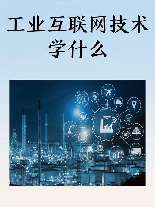 别吹风口了，工业互联网走得比你想的慢