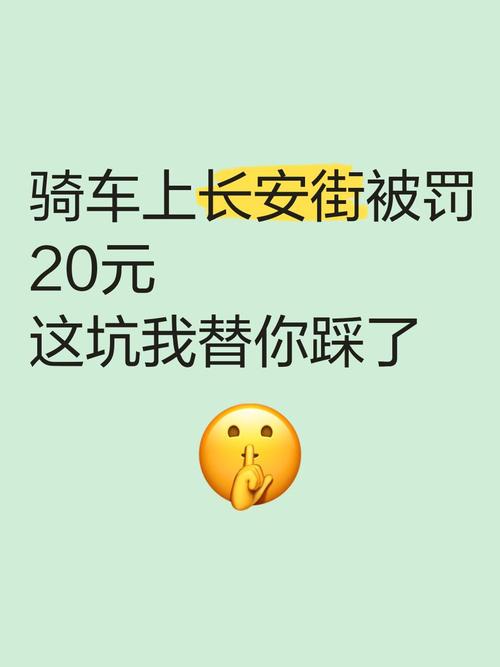 收费上的坑,我替你踩过了