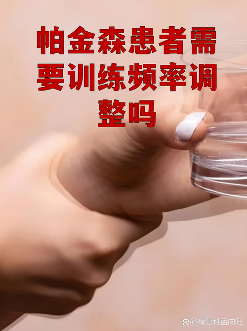 特殊情况要主动调低强度