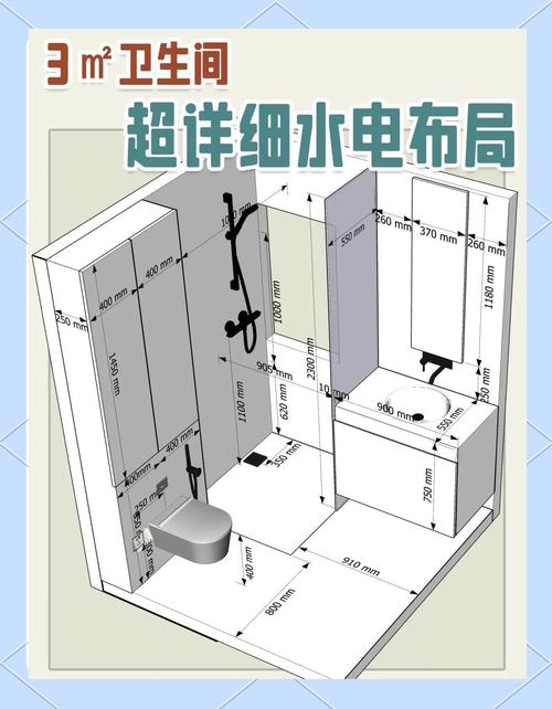 小户型卫生间包管前后空间尺寸对比图