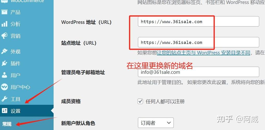 最先要改的:根域名一定要统一