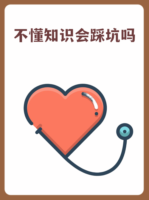 常见的认知误区，好多老工人都踩过
