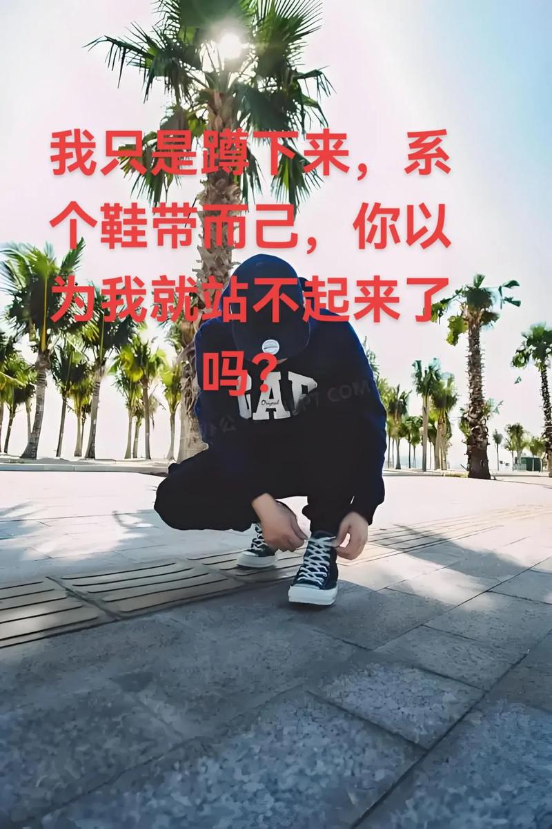 实话说，我蹲下去的那一下，腰先抗议了