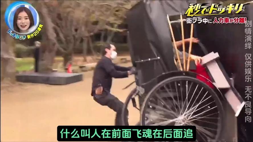 如果换作是你碰到