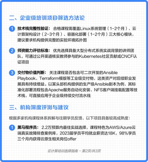 工厂上云计算，避坑就记这三条