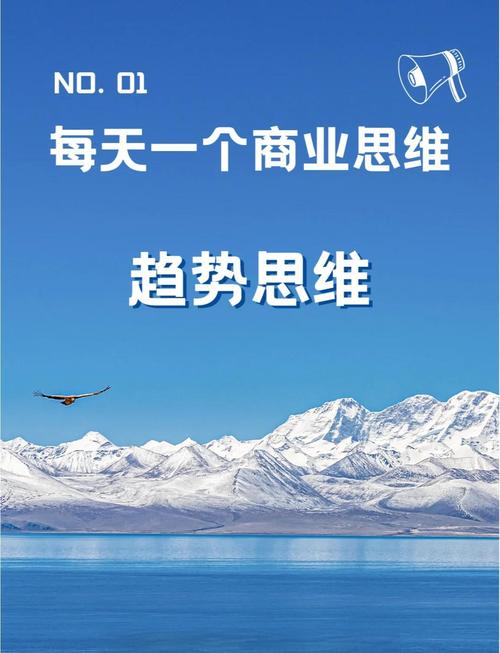 四、未来的趋势,你得心里有数
