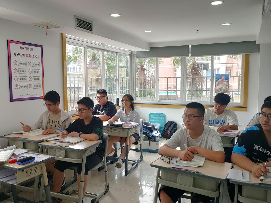 高中生周末在竞赛培训机构上课实景