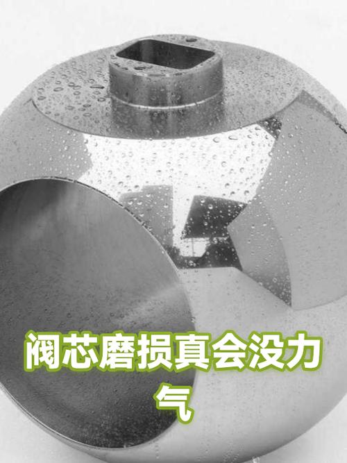 工业液压系统被颗粒磨损的阀芯实物图