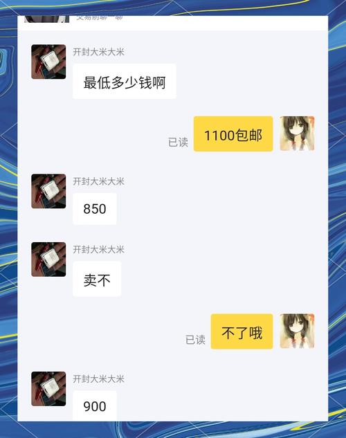 3. 怎么搞定难缠的买家?