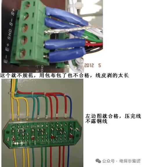 电气端子排不同线径压接工艺对比图