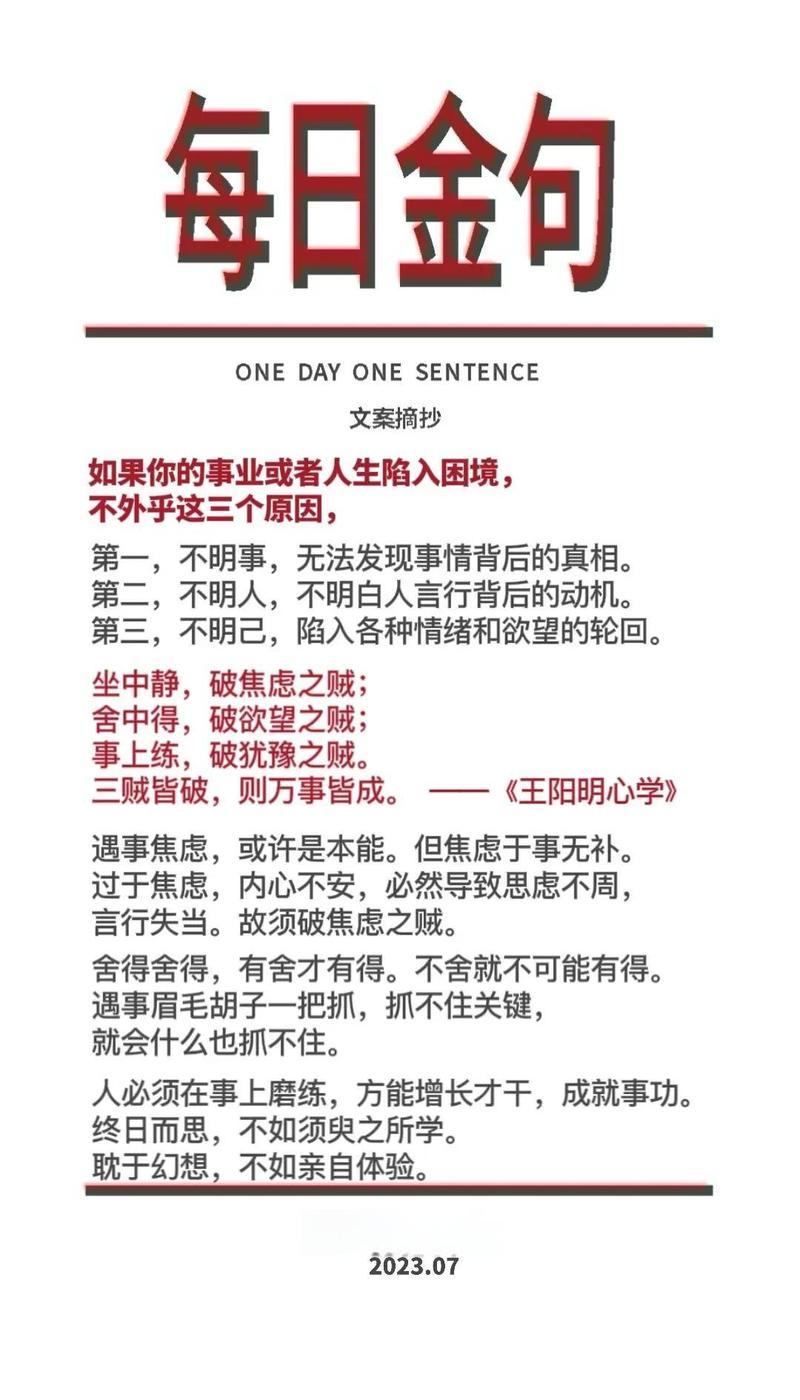 没灵感时,这几个旁门左道贼管用