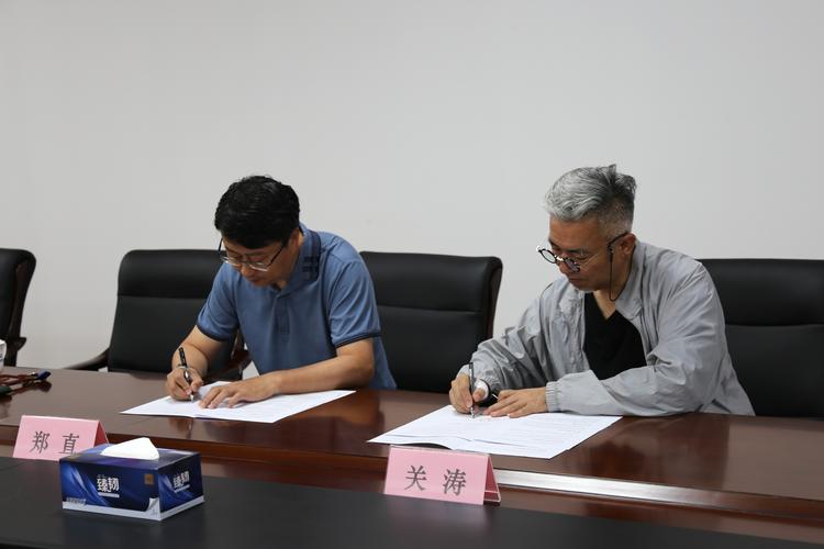文博机构用工合同签署场景